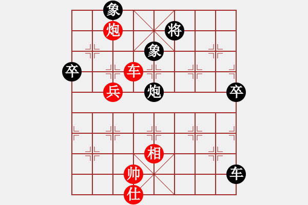 象棋棋譜圖片：緣份戰(zhàn)神三(4弦)-和-大師講棋(無極) - 步數(shù)：150 