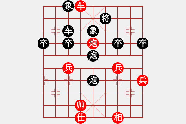 象棋棋譜圖片：緣份戰(zhàn)神三(4弦)-和-大師講棋(無極) - 步數(shù)：60 