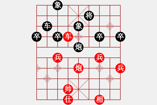 象棋棋譜圖片：緣份戰(zhàn)神三(4弦)-和-大師講棋(無極) - 步數(shù)：70 