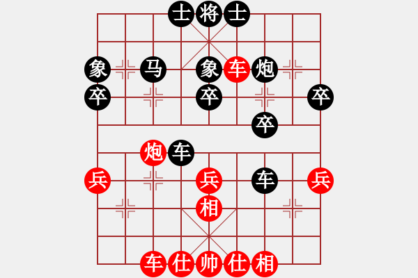 象棋棋譜圖片：想伊(3段)-負(fù)-溫州棋大大(2段) - 步數(shù)：40 