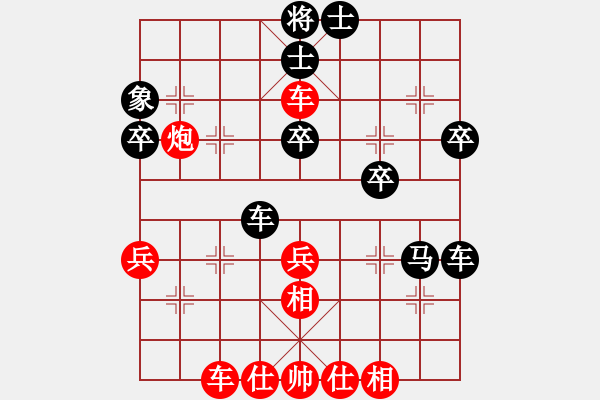 象棋棋譜圖片：想伊(3段)-負(fù)-溫州棋大大(2段) - 步數(shù)：50 