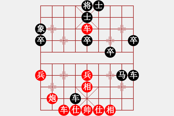 象棋棋譜圖片：想伊(3段)-負(fù)-溫州棋大大(2段) - 步數(shù)：52 