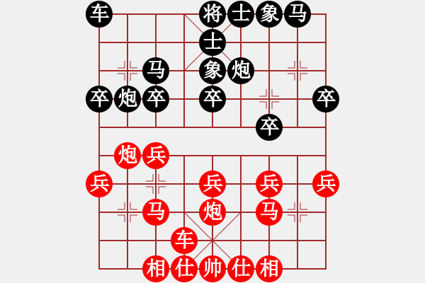 象棋棋谱图片：战神十三(4弦)-胜-萧七(天罡) - 步数：20 