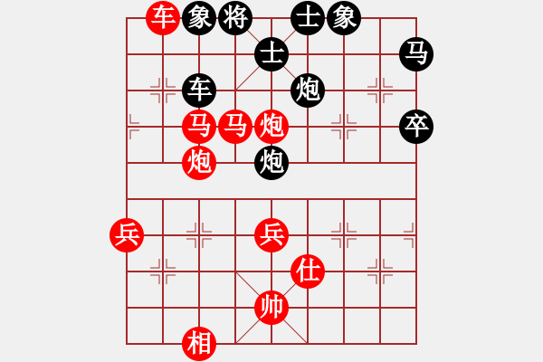 象棋棋谱图片：战神十三(4弦)-胜-萧七(天罡) - 步数：70 