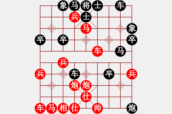 象棋棋譜圖片：閃電炮(4段)-勝-按時(shí)(1段) - 步數(shù)：43 