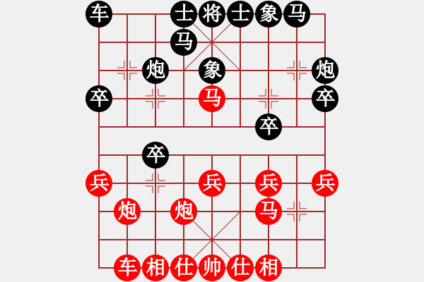 象棋棋譜圖片：梅健先勝薛丹——2021.10.29——弈于橫峰 - 步數(shù)：20 