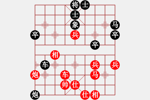 象棋棋譜圖片：梅健先勝薛丹——2021.10.29——弈于橫峰 - 步數(shù)：60 