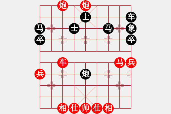 象棋棋譜圖片：橫才俊儒[紅] -VS- 小虎[黑] - 步數(shù)：39 