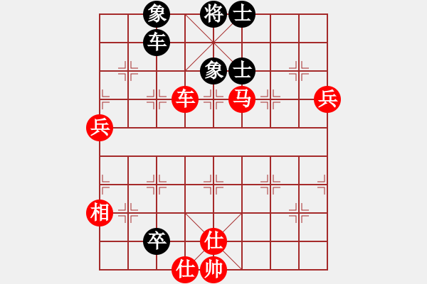 象棋棋譜圖片：人機對戰(zhàn) 2024-11-10 19:2 - 步數(shù)：100 