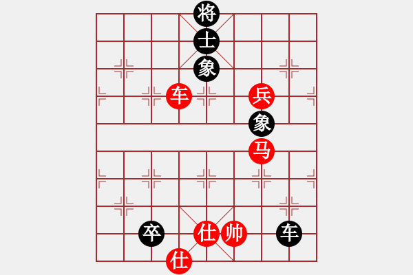 象棋棋譜圖片：人機對戰(zhàn) 2024-11-10 19:2 - 步數(shù)：130 