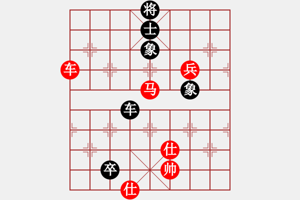 象棋棋譜圖片：人機對戰(zhàn) 2024-11-10 19:2 - 步數(shù)：140 