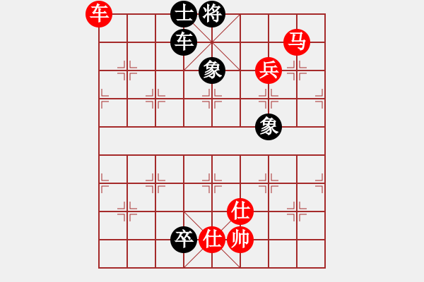 象棋棋譜圖片：人機對戰(zhàn) 2024-11-10 19:2 - 步數(shù)：150 