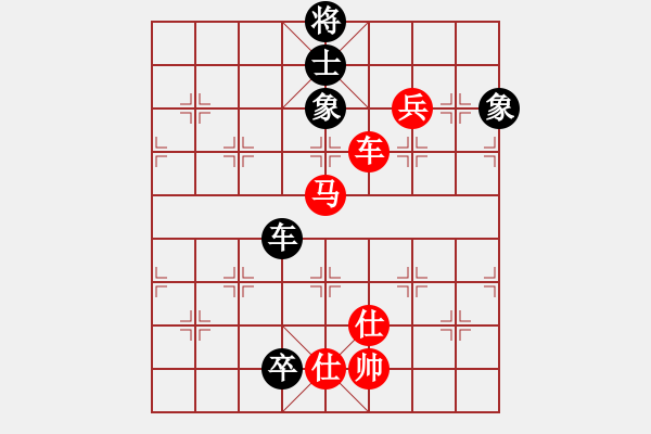 象棋棋譜圖片：人機對戰(zhàn) 2024-11-10 19:2 - 步數(shù)：160 