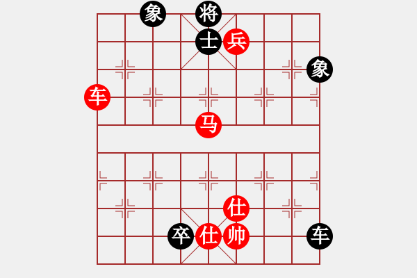 象棋棋譜圖片：人機對戰(zhàn) 2024-11-10 19:2 - 步數(shù)：170 