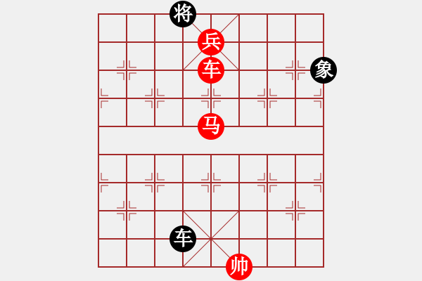 象棋棋譜圖片：人機對戰(zhàn) 2024-11-10 19:2 - 步數(shù)：180 