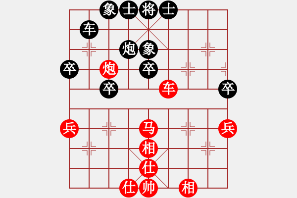 象棋棋譜圖片：人機對戰(zhàn) 2024-11-10 19:2 - 步數(shù)：50 