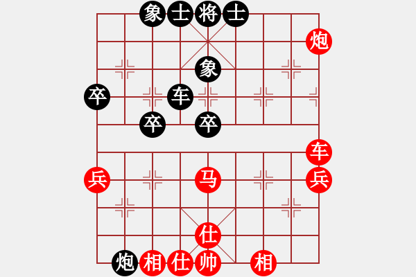 象棋棋譜圖片：人機對戰(zhàn) 2024-11-10 19:2 - 步數(shù)：60 