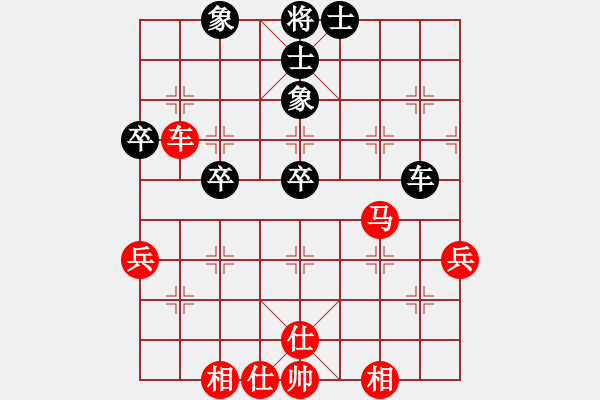 象棋棋譜圖片：人機對戰(zhàn) 2024-11-10 19:2 - 步數(shù)：70 