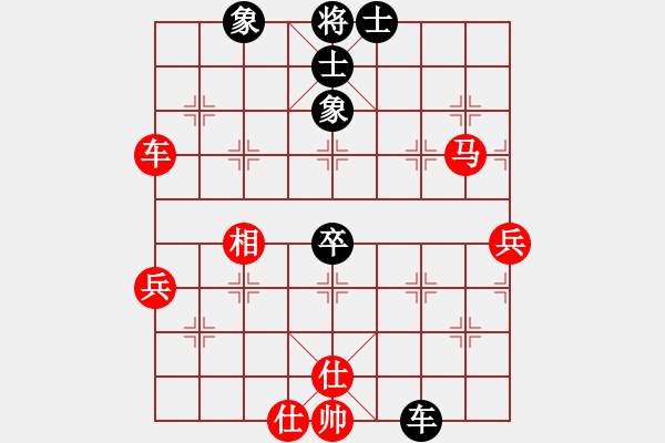 象棋棋譜圖片：人機對戰(zhàn) 2024-11-10 19:2 - 步數(shù)：80 