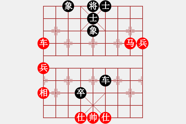 象棋棋譜圖片：人機對戰(zhàn) 2024-11-10 19:2 - 步數(shù)：90 