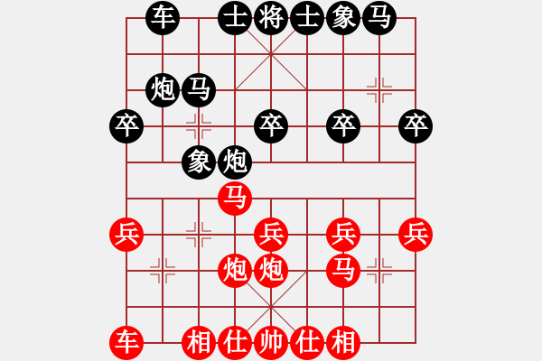 象棋棋譜圖片：巧打死車 - 步數(shù)：20 