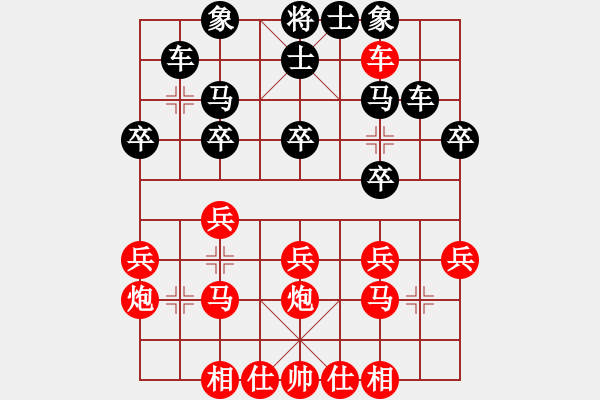 象棋棋譜圖片：白氏劍客(4段)-負-lower(1段) - 步數(shù)：30 