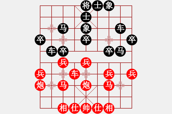 象棋棋譜圖片：白氏劍客(4段)-負-lower(1段) - 步數(shù)：38 