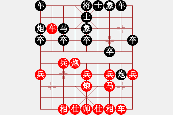 象棋棋譜圖片：遼寧大連、將軍[745252051] 負 遼寧撫順-潘利[2674242801] - 步數(shù)：20 