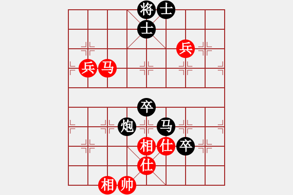 象棋棋譜圖片：象棋佳佳-負-象棋旋風(fēng) - 步數(shù)：110 