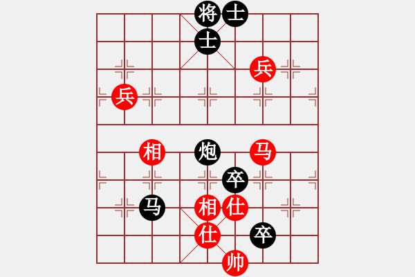 象棋棋譜圖片：象棋佳佳-負-象棋旋風(fēng) - 步數(shù)：130 