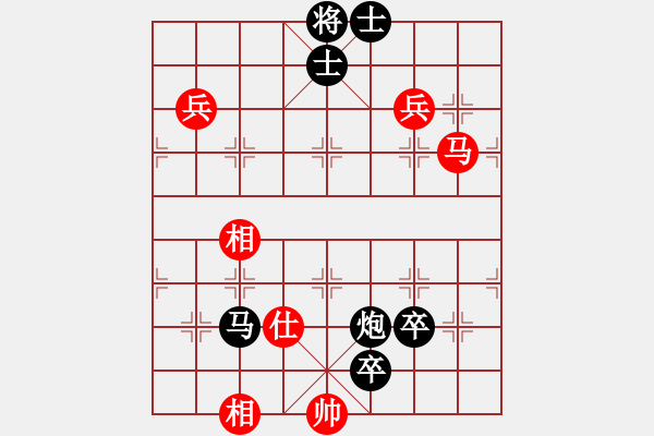 象棋棋譜圖片：象棋佳佳-負-象棋旋風(fēng) - 步數(shù)：140 