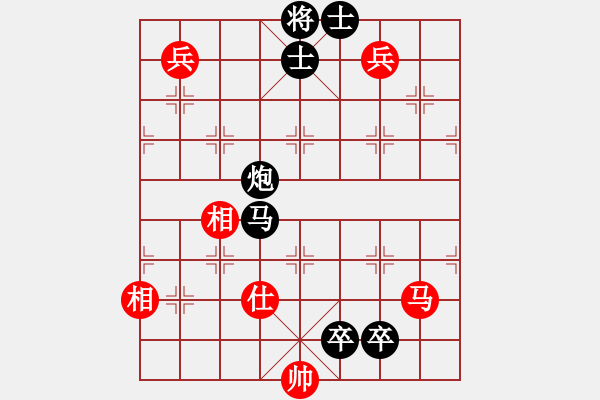 象棋棋譜圖片：象棋佳佳-負-象棋旋風(fēng) - 步數(shù)：150 