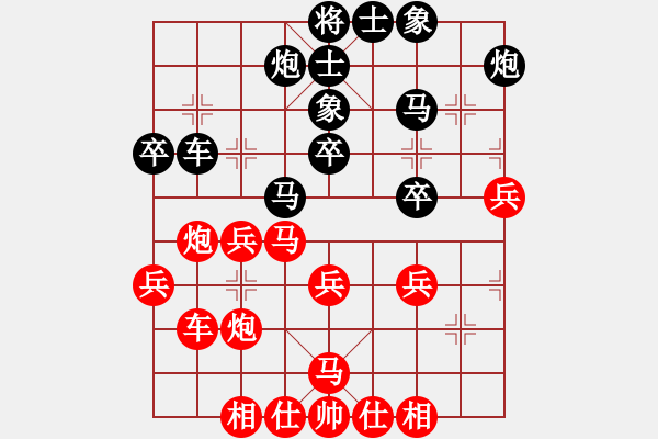 象棋棋譜圖片：象棋佳佳-負-象棋旋風(fēng) - 步數(shù)：40 