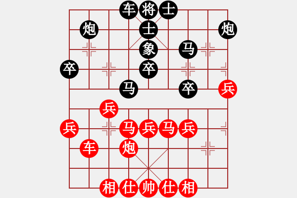 象棋棋譜圖片：象棋佳佳-負-象棋旋風(fēng) - 步數(shù)：50 