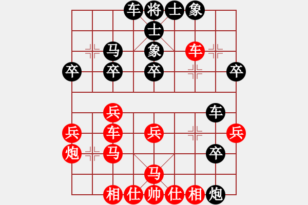 象棋棋譜圖片：發(fā)明(9級)-勝-阿瓜(9級) - 步數(shù)：30 