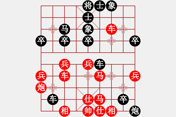 象棋棋譜圖片：發(fā)明(9級)-勝-阿瓜(9級) - 步數(shù)：40 