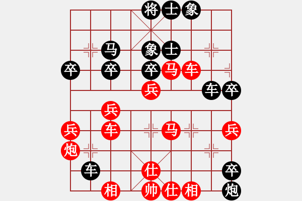 象棋棋譜圖片：發(fā)明(9級)-勝-阿瓜(9級) - 步數(shù)：50 