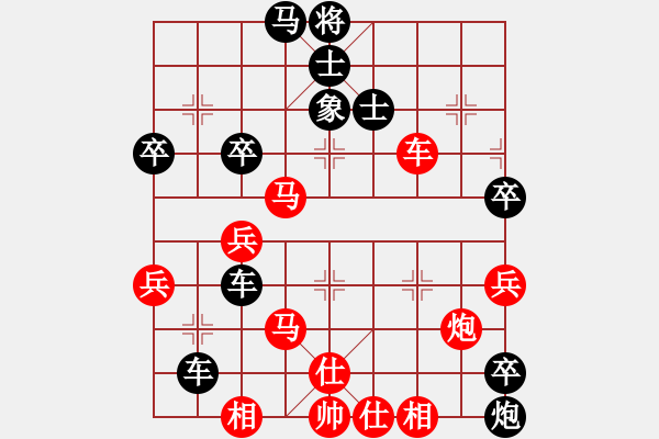 象棋棋譜圖片：發(fā)明(9級)-勝-阿瓜(9級) - 步數(shù)：60 