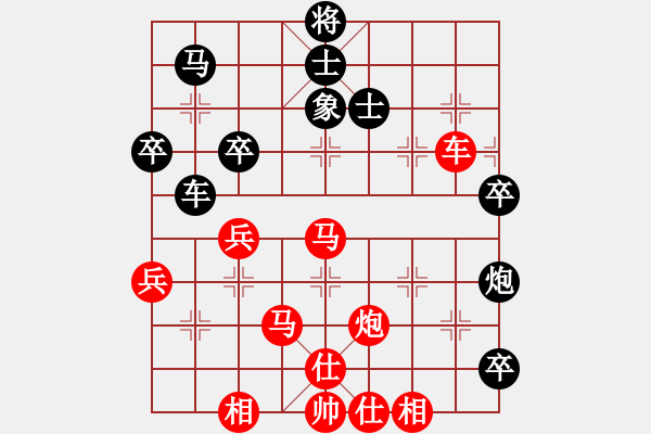 象棋棋譜圖片：發(fā)明(9級)-勝-阿瓜(9級) - 步數(shù)：70 