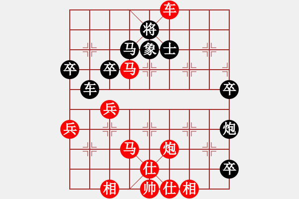 象棋棋譜圖片：發(fā)明(9級)-勝-阿瓜(9級) - 步數(shù)：80 