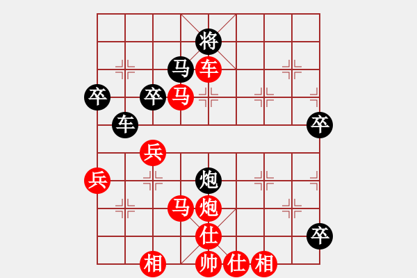 象棋棋譜圖片：發(fā)明(9級)-勝-阿瓜(9級) - 步數(shù)：87 