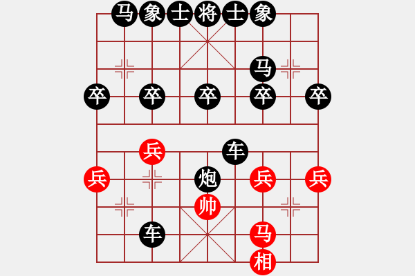 象棋棋谱图片：◆咿呀咿呀哟◇[红] -VS- 两头蛇[黑] - 步数：40 