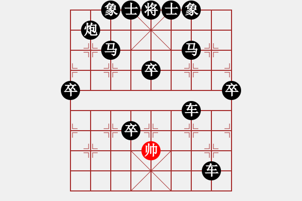 象棋棋谱图片：◆咿呀咿呀哟◇[红] -VS- 两头蛇[黑] - 步数：70 
