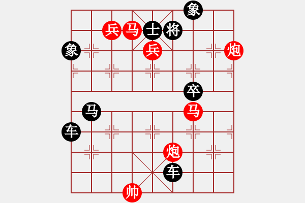 象棋棋譜圖片：第026局 敲落燈花 - 步數(shù)：0 