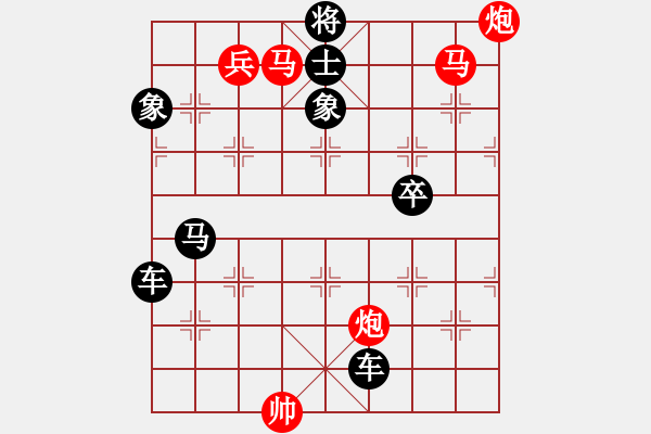 象棋棋譜圖片：第026局 敲落燈花 - 步數(shù)：10 