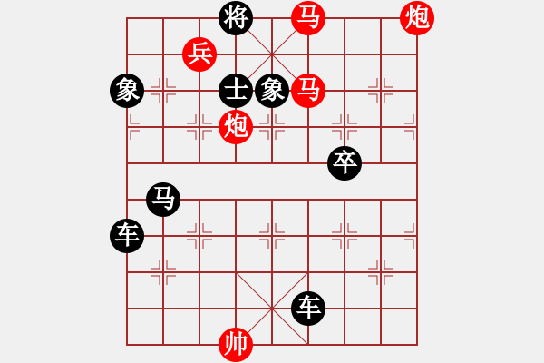 象棋棋譜圖片：第026局 敲落燈花 - 步數(shù)：19 