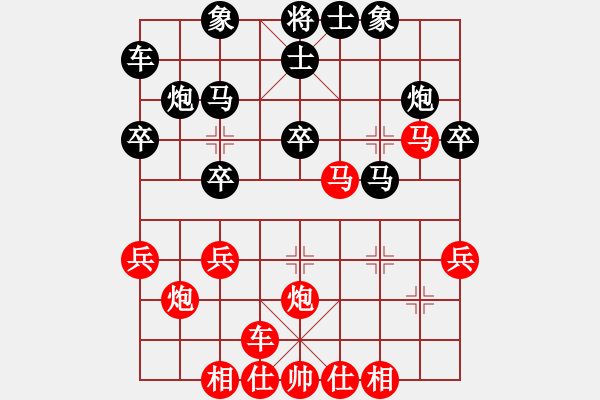 象棋棋譜圖片：蔡廷智(3段)-勝-磨爾(4段) - 步數(shù)：30 