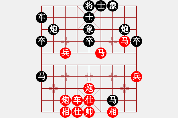 象棋棋譜圖片：蔡廷智(3段)-勝-磨爾(4段) - 步數(shù)：40 