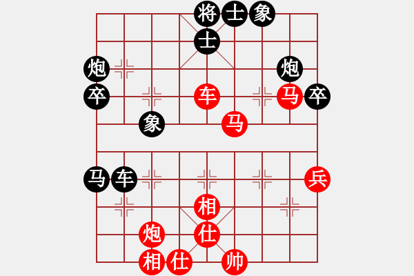 象棋棋譜圖片：蔡廷智(3段)-勝-磨爾(4段) - 步數(shù)：50 