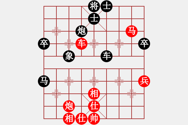 象棋棋譜圖片：蔡廷智(3段)-勝-磨爾(4段) - 步數(shù)：60 